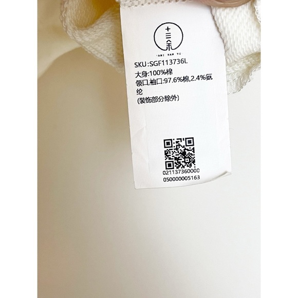 Chic Women’s Avant Garde  Sweat Shirt - Large - Picture 3 of 7